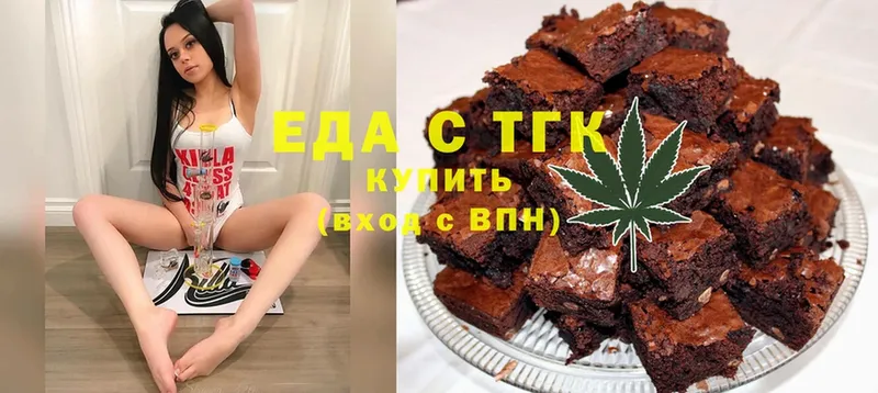 Cannafood марихуана  Клин 