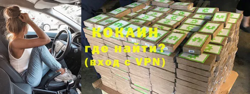 COCAIN VHQ  mega как зайти  Клин 