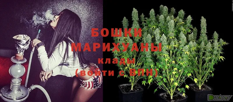 Канабис SATIVA & INDICA  OMG ссылка  Клин  где продают  